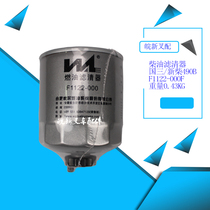 Forklift National Three Diesel Filter Element Diesel Filter Diesel Gage New Diesel 4D27G31 Full Diesel F1122-000