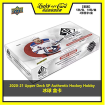 2020 21 Upper Deck SP Authentic Hockey Hockey SPA Star Card Box Card