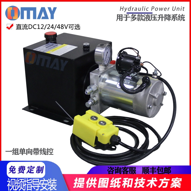 Export 24V380V Small Hydraulic Power Unit Electric Hydraulic Oil Pump Assembly Micro Hydraulic Lift Pump Station
