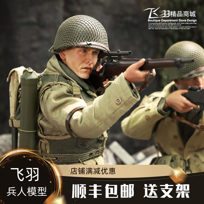 DID A80144 World War II U.S. Army Ranger Rescue Private Ryan Sniper Jackson 1 6 Soldier Model