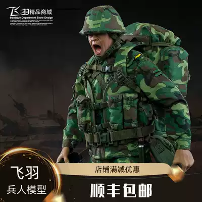 FLAGSET Chinese Military Soul Series 90 s Steel Division Soldier Assault 1 6 Soldier Model FS73027