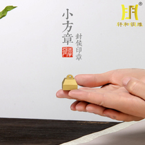 Fang Hou Xiaofang Zhang Brass Calligraphy Seal Carving Personal Signature Carving Custom lettering Name for Private Idle Chapter