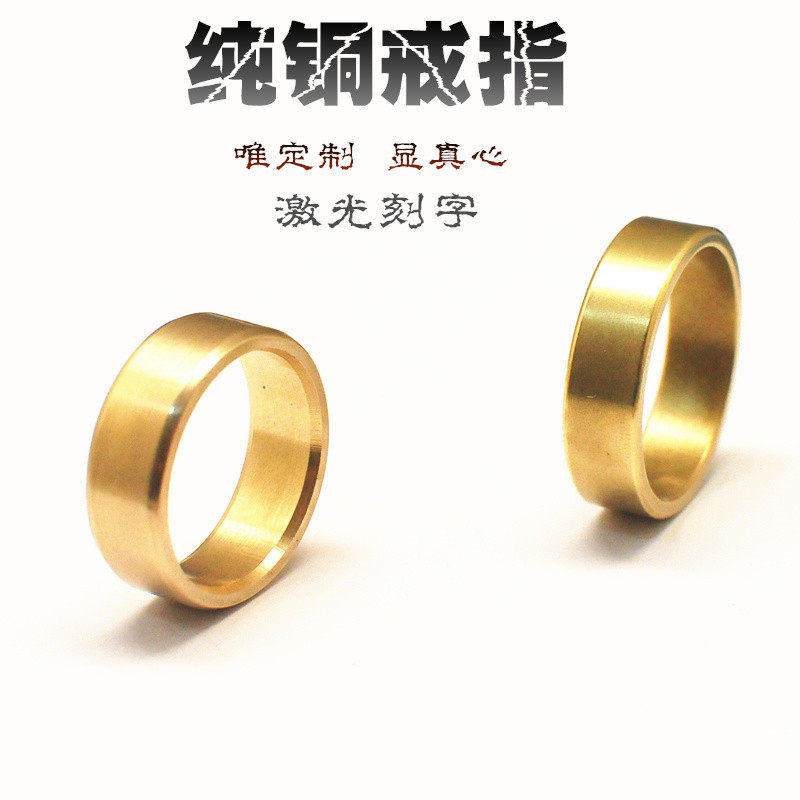 Brass handmade ring Single boomer Korean version of the Korean version of the South Korean couple Custom lettering 