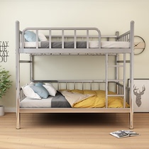  Stainless steel bunk bed bunk bed student bed staff bed factory dormitory mother-child bed high and low bed stainless steel bed