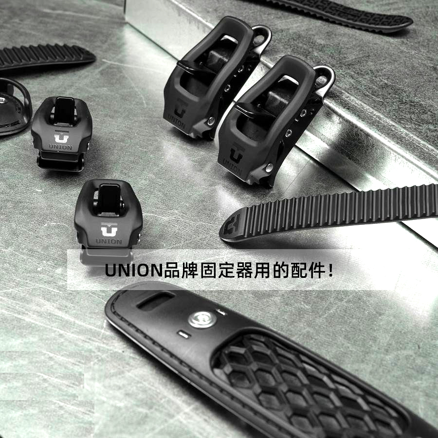 Beijing Snow Furniture Store Union Veneer Ski Fixer Accessories Rear Strap Pickpocketing Back Board To Adjust the Rack Rack