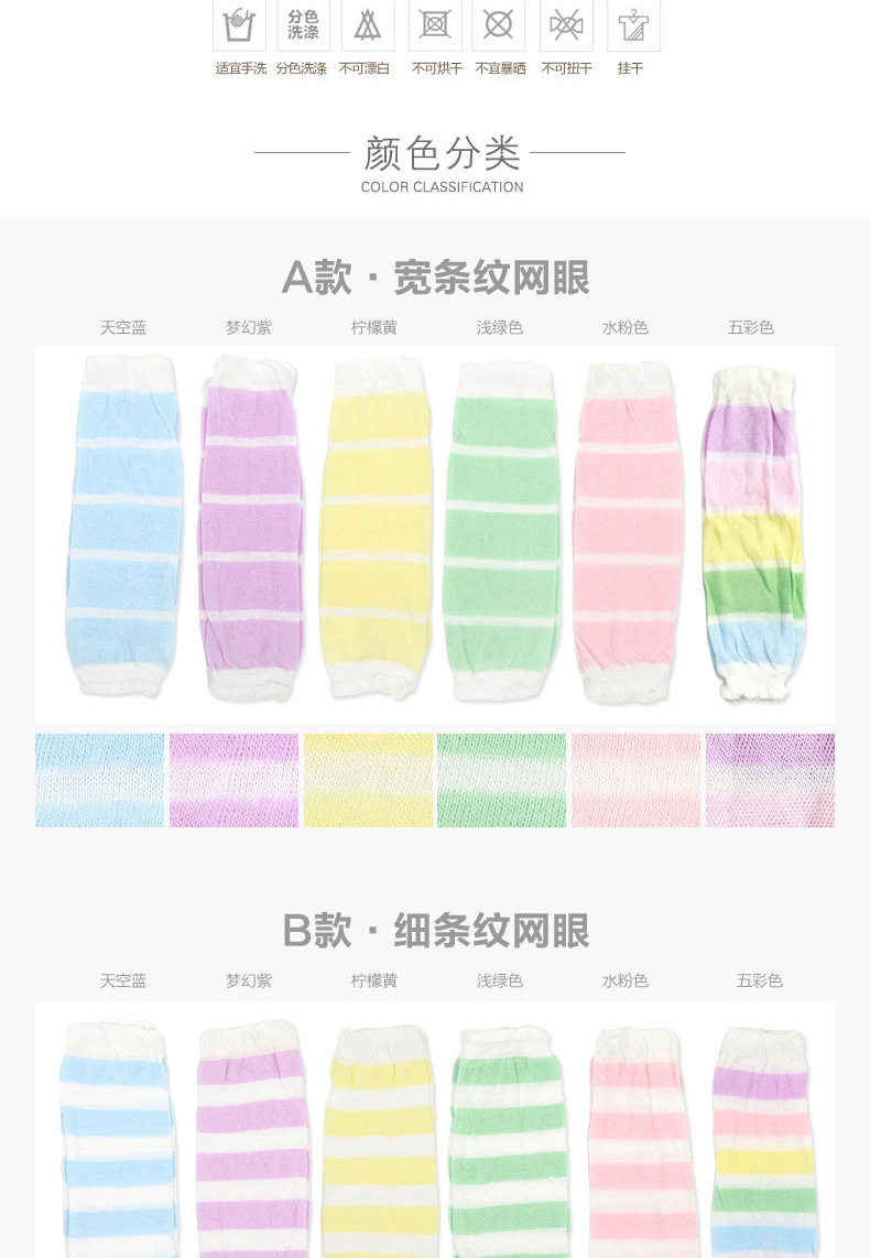 Chaussettes enfant - Ref 2106974 Image 12