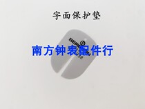 Repair Table Tool Taking pin pad Needle Pad Literal Protection Pad Watch Accessories Protection Pad Literal Protection Sticker