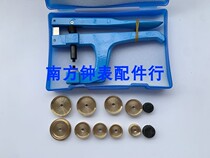 Repair Gauge Tool Watch Gland machine gland machine for changing battery pressure back cover pressed watch glass back cover