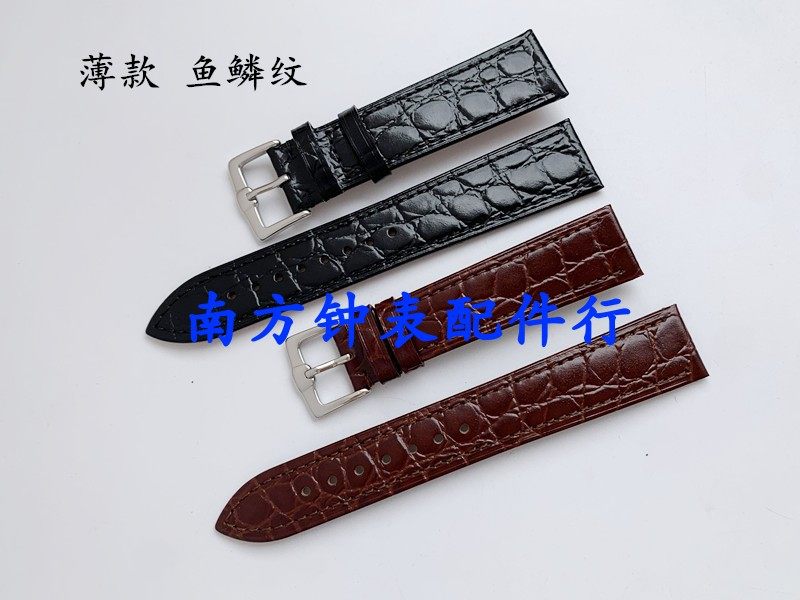 Watch Accessories Genuine Leather Strap Ultra-thin Watch Strap Stone Pattern Men's and Women's Watch Strap 12 13 14 15 16 17 - Taobao