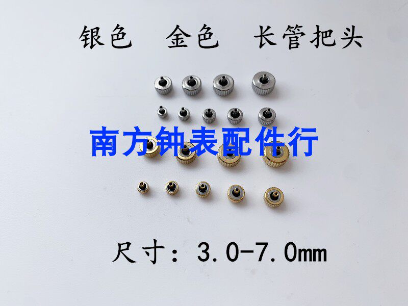 Full steel takes the head quartz mechanically the head table brings the watches to the head accessories Watch Canopy Long Tube the head 3 0-7 0mm