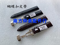 Leather Strap Men and Women Strap Butterfly Buckle Leather Strap Watch Chain Black Brown 18 20 21 22