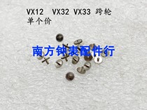 Watch accessories quartz watch movement VX12 VX32 VX33 VX42 VX43 cross wheel gear dial pin wheel