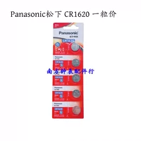 Одна таблетка 1620