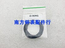 Watch waterproof ring accessories rear cover waterproof ring bottom cover sealing ring thick about 0 8mm size 26-37mm