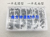 Watch head handle waterproof ring elastic seal ring watch repair accessories tool put head water ring large