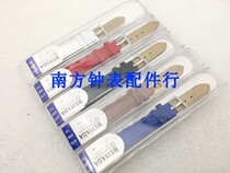Watch strap accessories leather boxed leather strap mens and womens strap color 8 10 12 14 16 18 20 22