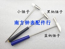 Watch repair tool watch repair tool with rubber handle small hammer Metal Hammer small hammer small hammer