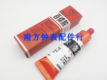 Watch repair tool Bade glue glue