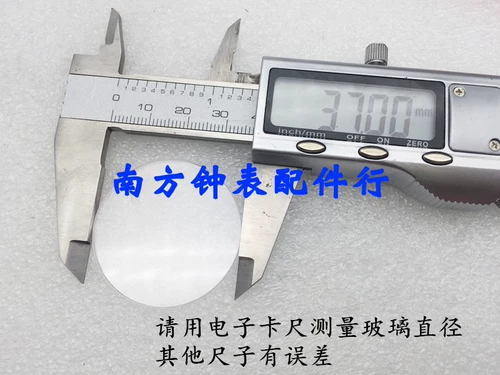 Часы, стекло для часов, лупа, объектив с аксессуарами, 40, зеркальный эффект