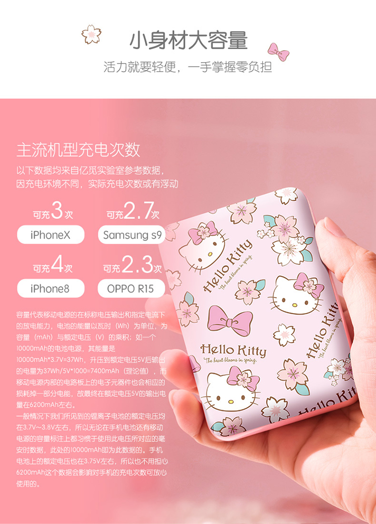 HelloKitty Apple x10000 mAh sạc kho báu cô gái dễ thương di động cung cấp năng lượng lớn - Ngân hàng điện thoại di động sạc dự phòng redmi 10000