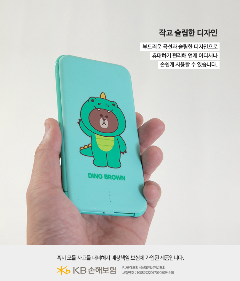 linefriends Pig Gấu nâu của Apple điện thoại di động sạc Po 5000 mA X nam và nữ đáng yêu siêu mỏng - Ngân hàng điện thoại di động sạc dự phòng mobile