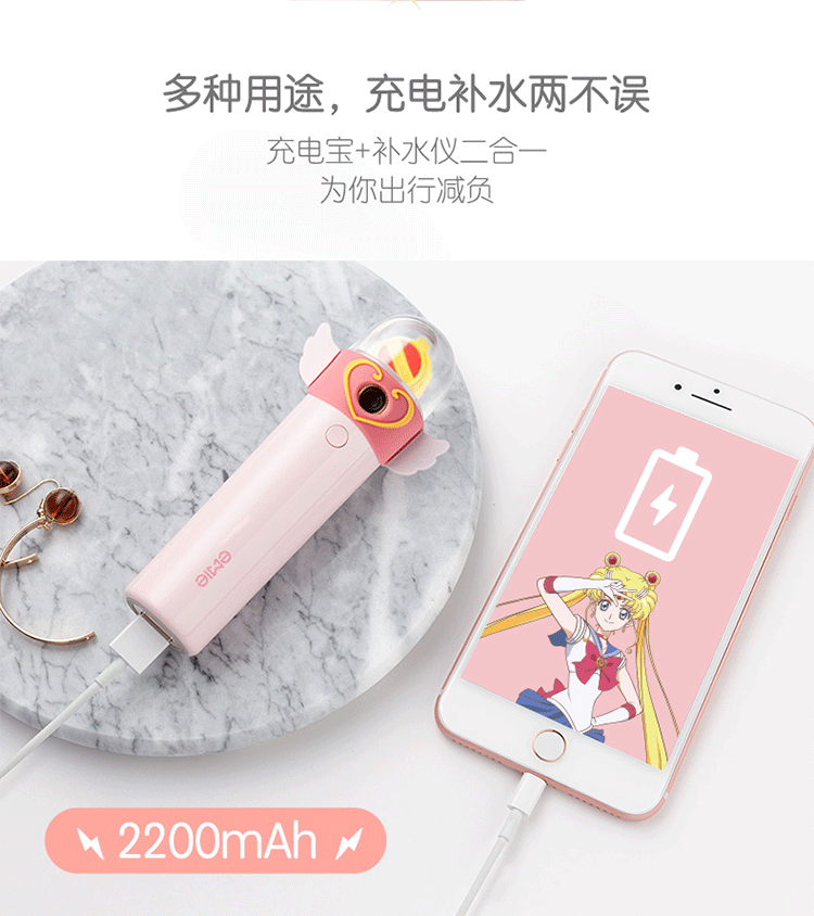Một trăm triệu tìm hellokitty phim hoạt hình dễ thương emie sạc phun kho tàng ẩm nano-mét nữ điện thoại di động - Ngân hàng điện thoại di động sạc dự phòng oppo