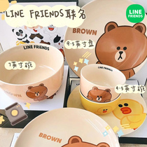 line friends Ceramic Rice Bowl home Dish Suit Rice Bowls Children Cutlery Ceramic Bowls Dish Tray Trays