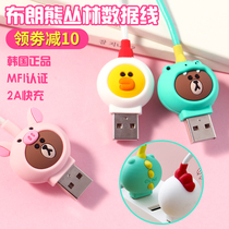 South Korea line new max brown bear MFI certified xr data cable Apple XS charger cable 1m extended type-c