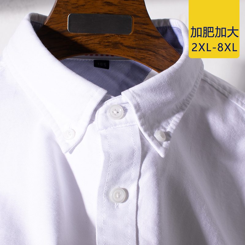 100% Cotton, Large Size Oxford Long-Sleeve Shirt, Spring and Autumn, Extra Large, Plus-Size, Foreign Trade European Style Pure Cotton Shirt for Men