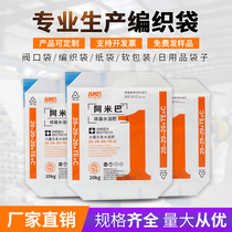Manufacturer Custom Building Material Chemical Color Printing Valve Pocket Tile Glue Filling Stitch Agent Mortar Putty Powder Plastic Woven Bag