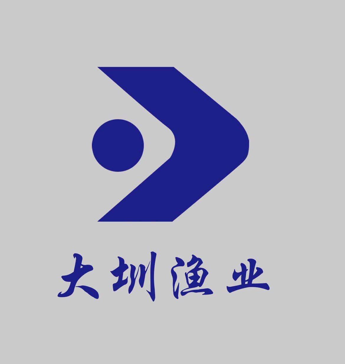 大圳冷冻水产批发部的LOGO