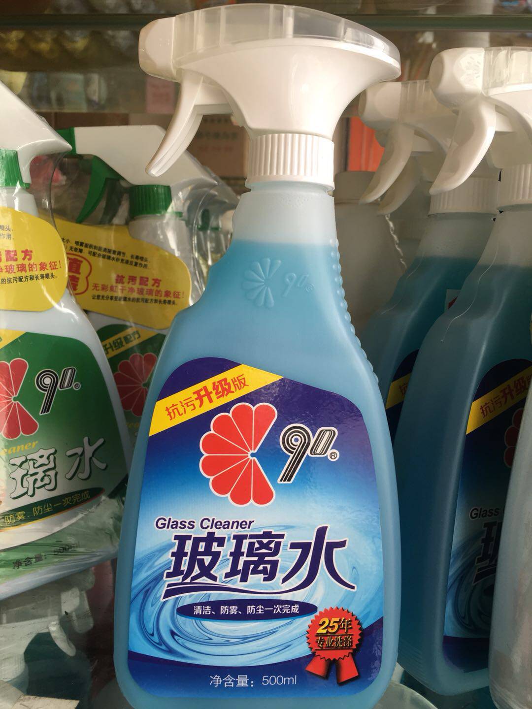 90 brand glass water 500ml family hotel hotels and other commercial glass cleaning to remove dust stains