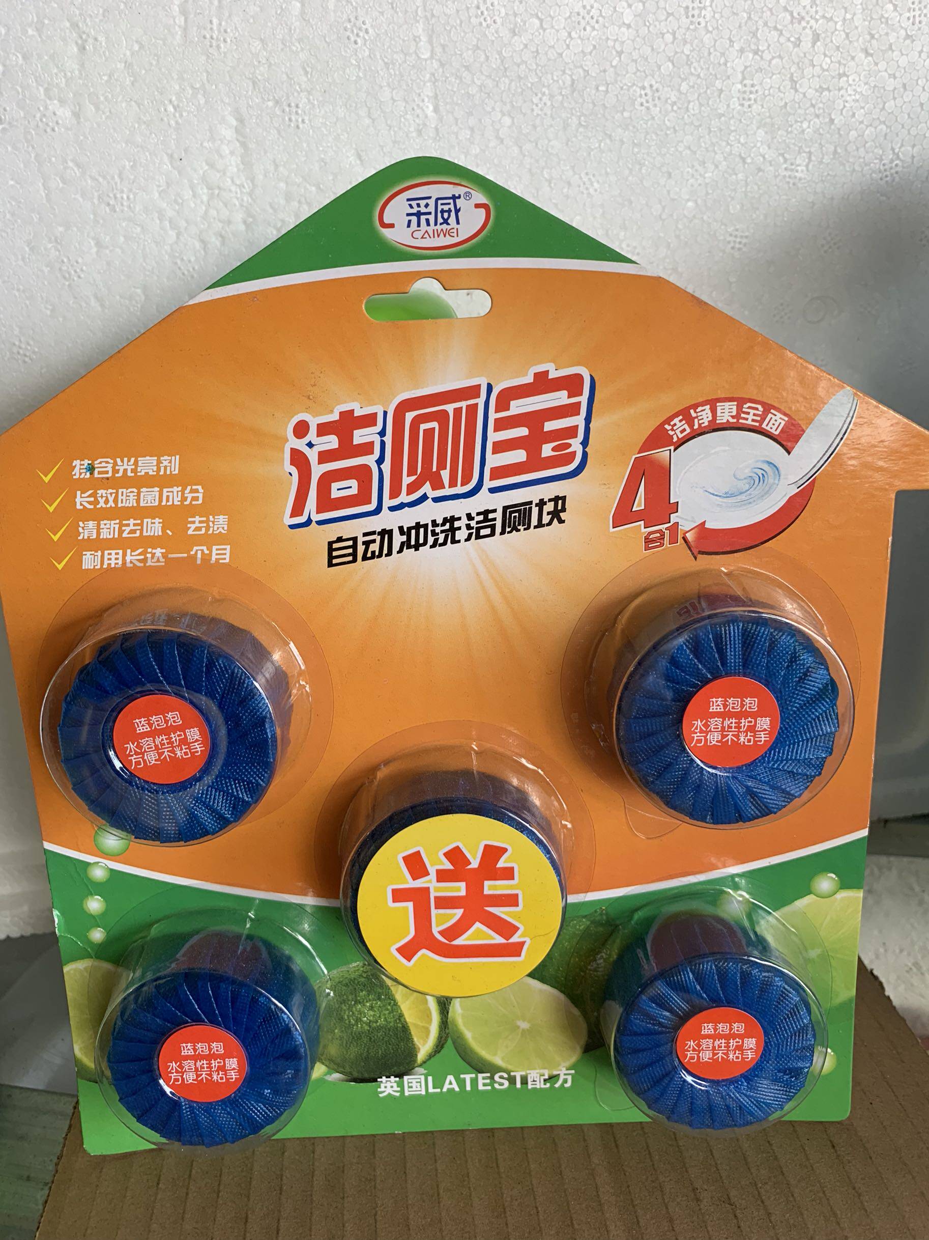 Caiwei blue bubble toilet treasure lemon fragrance automatic flush toilet block 5 capsules in 1 row