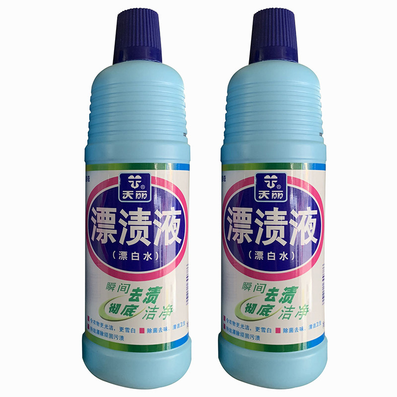 Wave Chi Tianli Wafting Liquid 1kg Bleached White Water White Clothing Tableware To Stain Removing Bacteria Decontamination Cleanser 2 Bottles