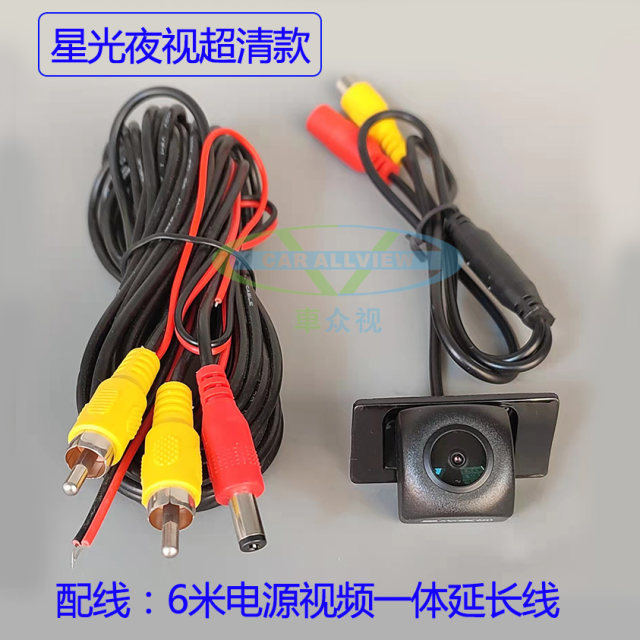 06/07/08 Toyota Camry exclusive high-definition night vision Waterproof reversing image camera rearview