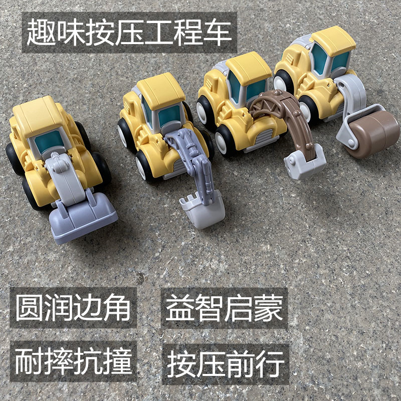 Kids Press Engineering Truck Model Excavator Excavator Roller 1-3 Years Boy Bulldozer Set