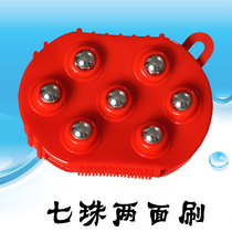 Ball double-sided massage brush thin waist thin leg artifact dredge meridian massager brush fat reduction belly Home health