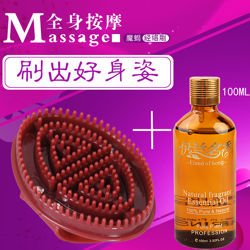 Slim tool push thin legs thin thin thin hands thin calf brush Boomei massage to skim Scorpion fat