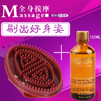 Slimming tools Massage thin face thin legs thin waist thin hands thin legs Meridian brush Bomei massager Massage scorpion brush fat