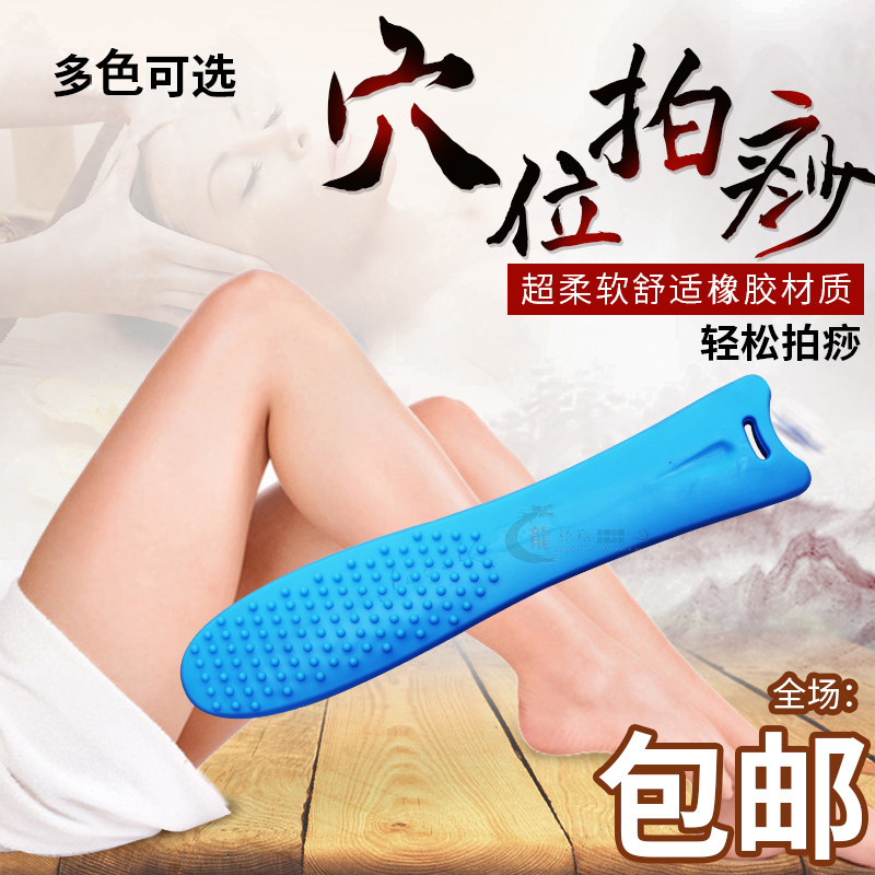 Slip-slap rod massage on healthy pat-pat fish-shaped plate tap out the rubber hammer hammer leg and cloth arm