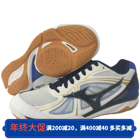 professional volleyball shoes