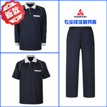 HANTAI HANTAI professional volleyball referee uniform Air volleyball short sleeve long sleeve top trousers suit edge picker