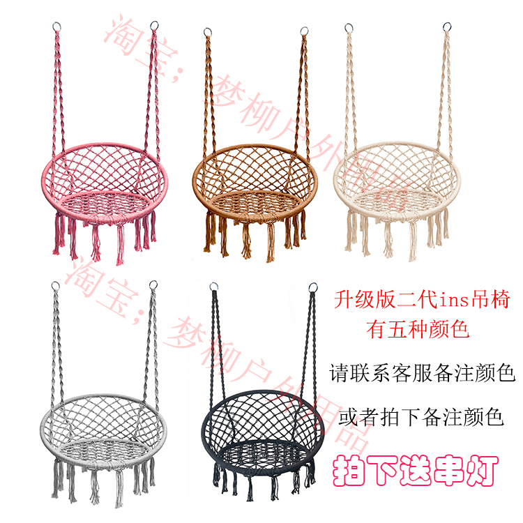 ins second generation Akio outdoor patio hanging chair Indoor balcony Balcony Hanging Basket Chair Shake outdoor Outdoor Cradle Chair-Taobao