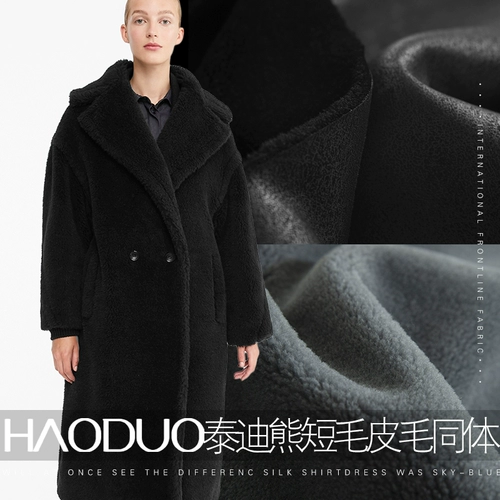 Haoduo High -end Короткий плюшевый медвежь