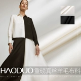 HAODUO Шелковая шерстяная ткань, шелковое платье, юбка, костюм