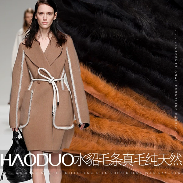 Товары от HAODUO好多 国际一线面料辅料