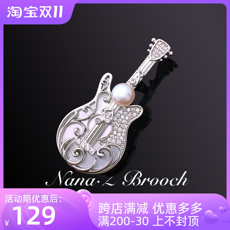 Nali Duoduo Personality creative musical instrument guitar brooch brooch pin female high-end all-match ins tide couple gift
