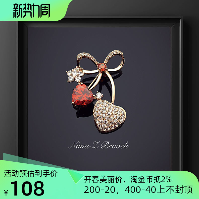 Nana Red Cherry Little Brush Needle Woman cute red with sweet and simple day