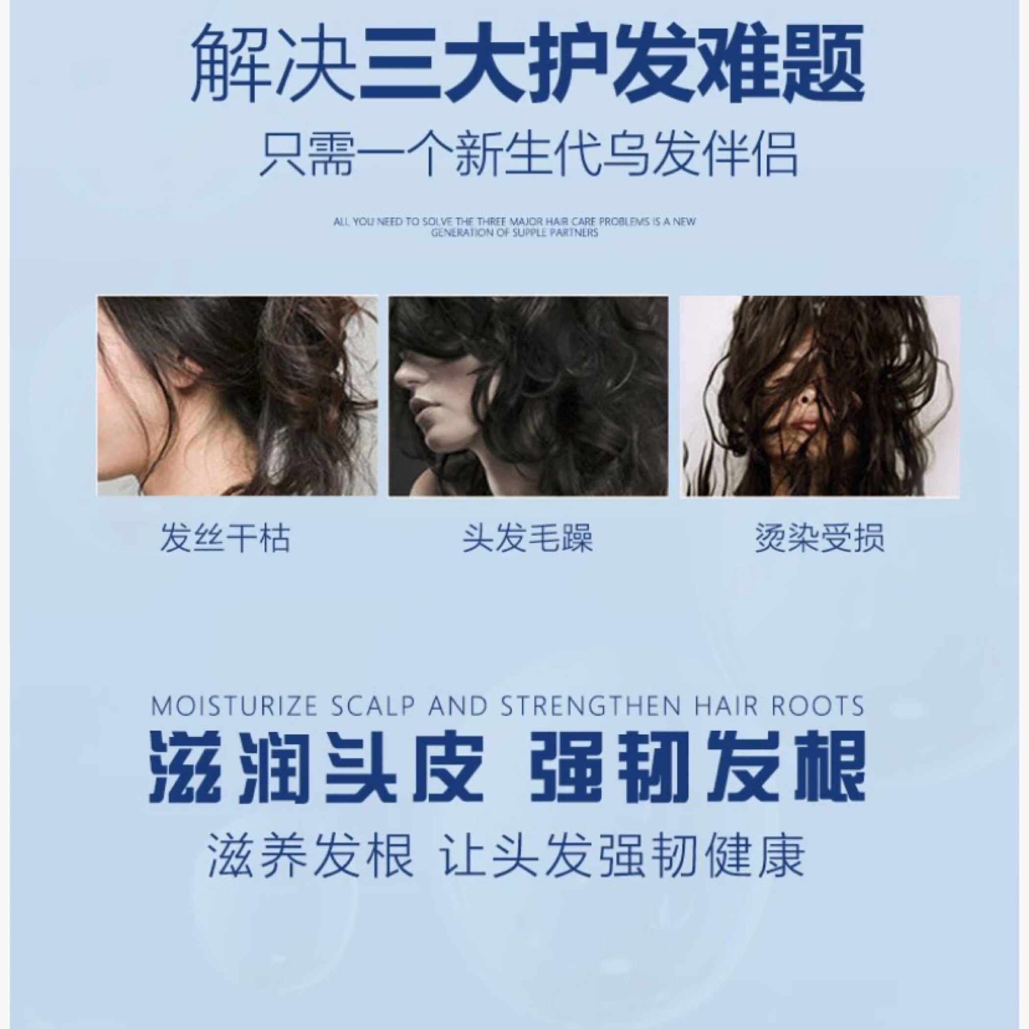 东方魔术丝精华液：告别脱发，重拾乌黑浓密秀发的秘密武器！-其它护发-淘宝好物网