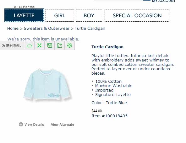 Pull garcon - Ref 2102076 Image 16